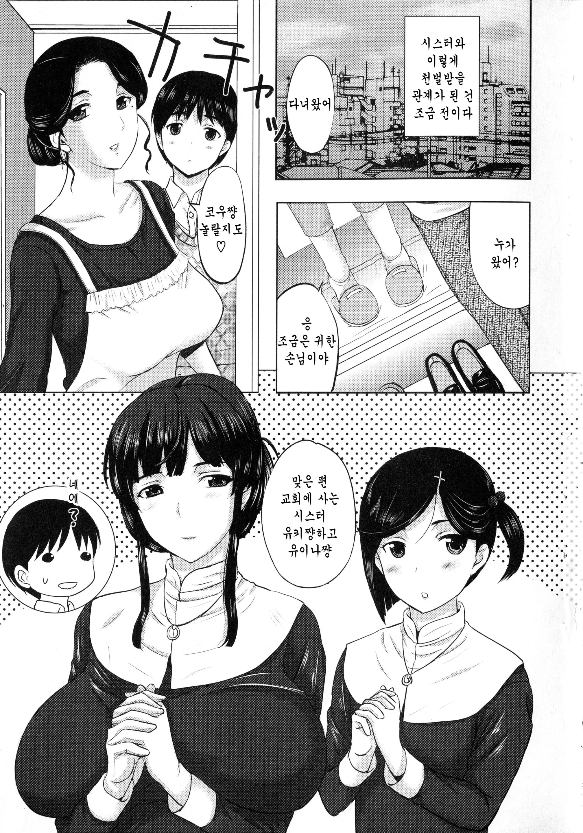 웹툰 이미지 21