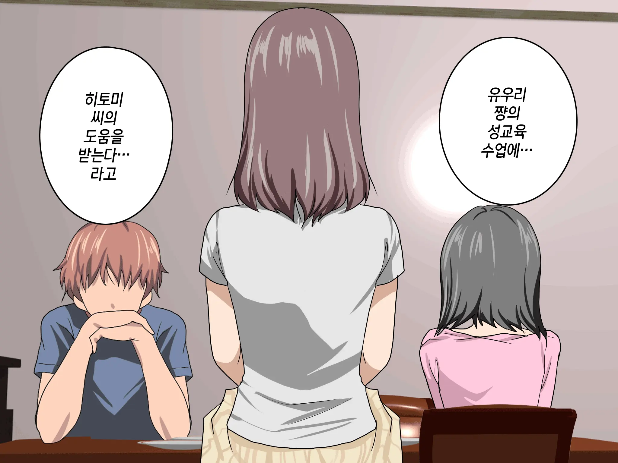 웹툰 이미지 18