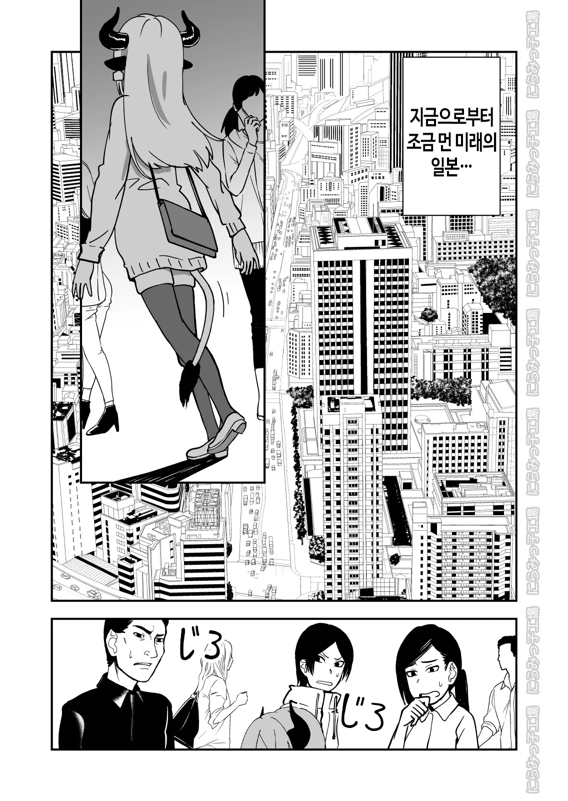 웹툰 이미지 2