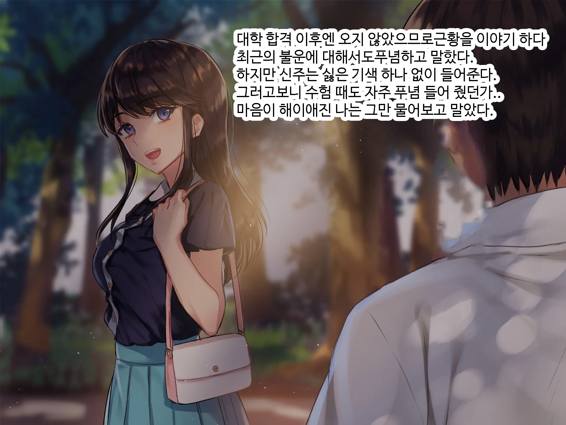 웹툰 이미지 23