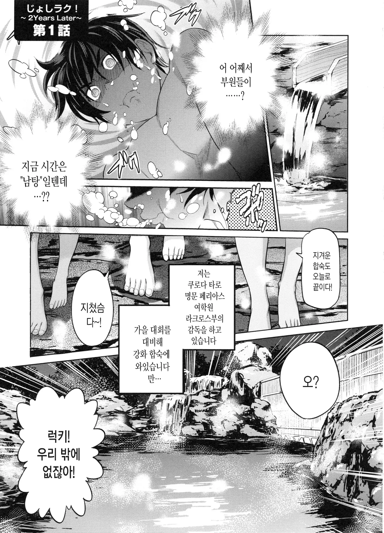 웹툰 이미지 49