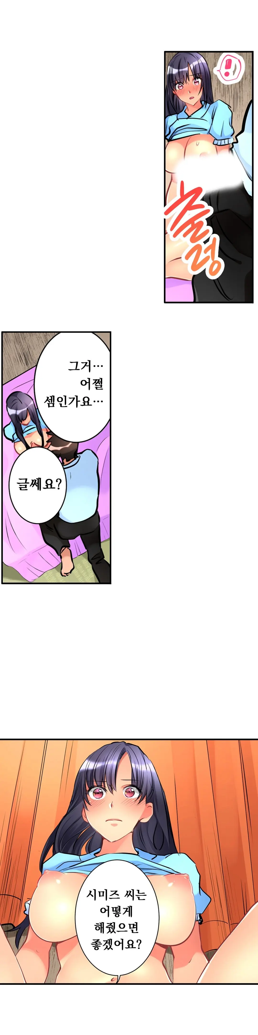 웹툰 이미지 267