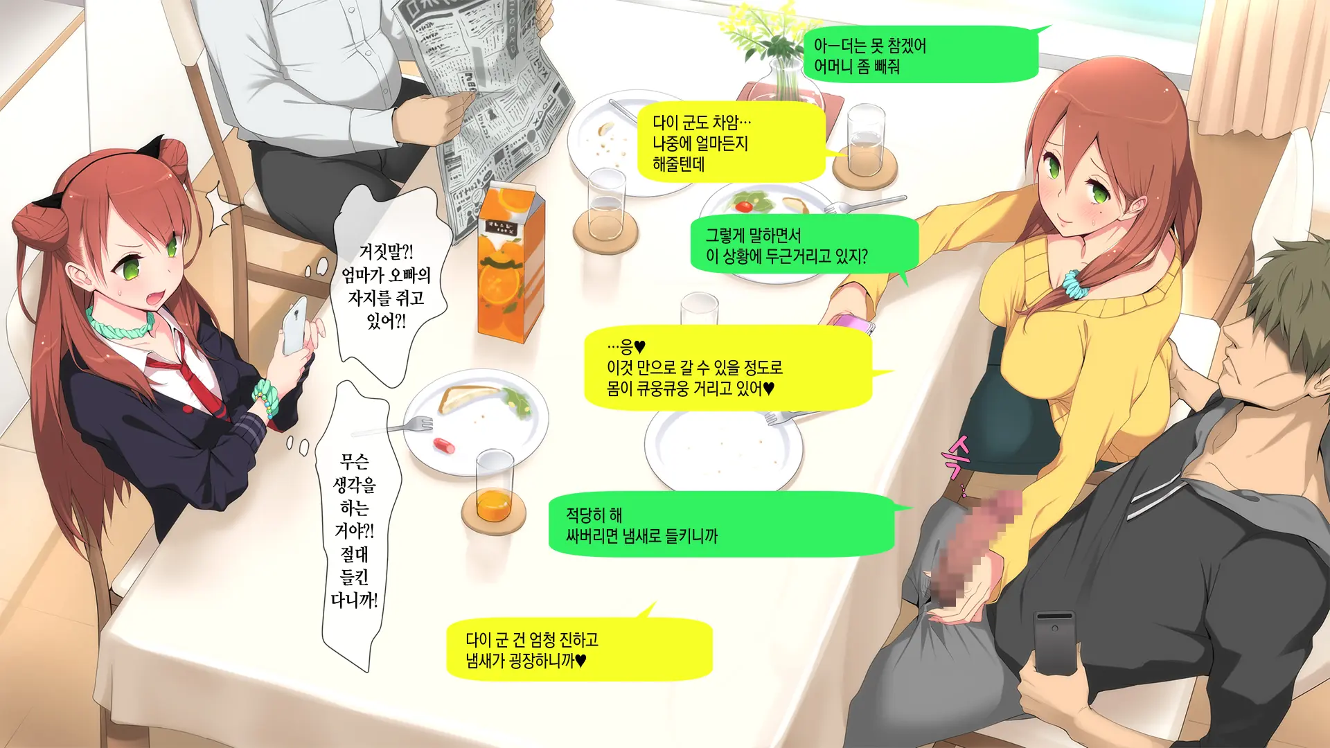 웹툰 이미지 43