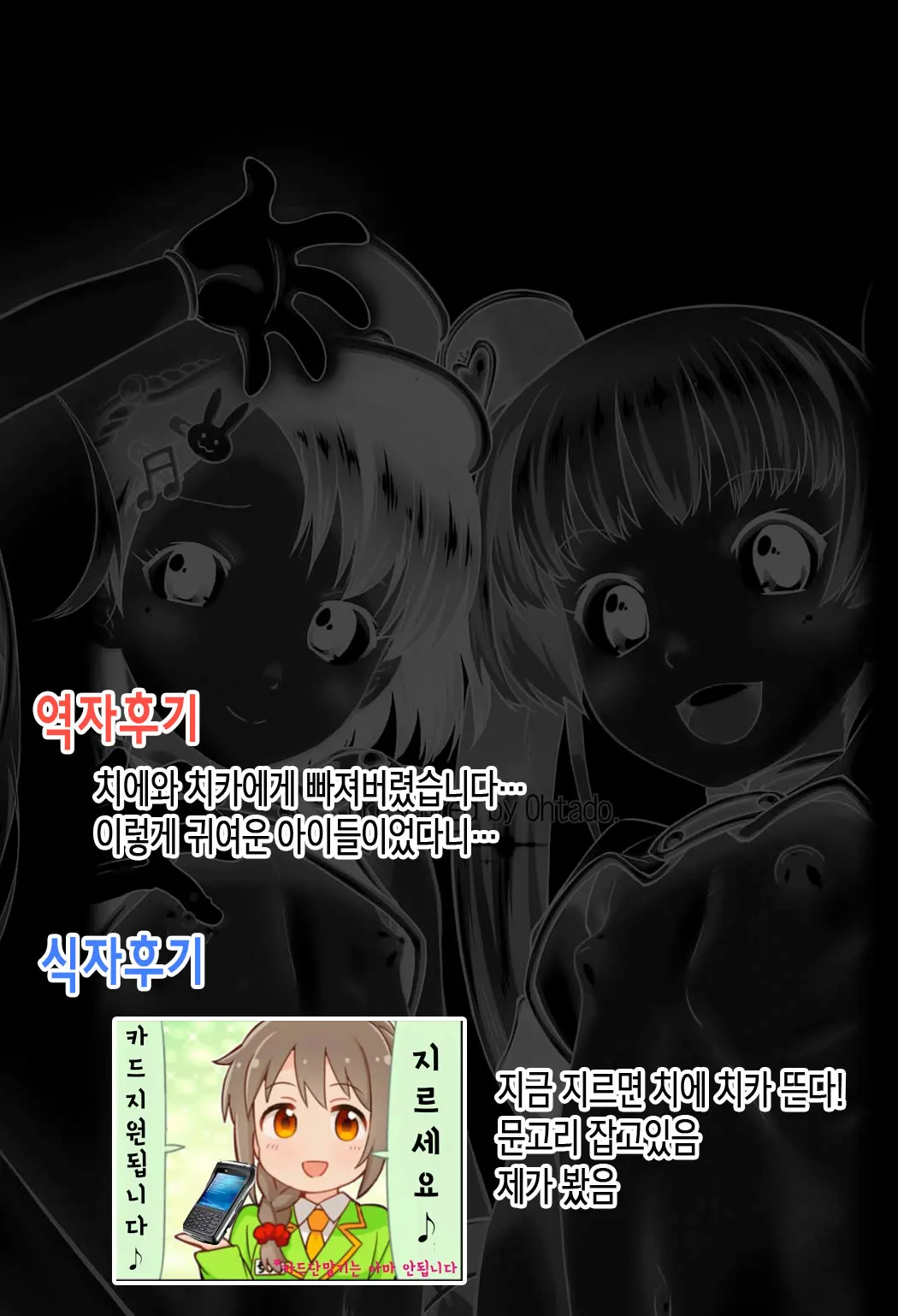 웹툰 이미지 33