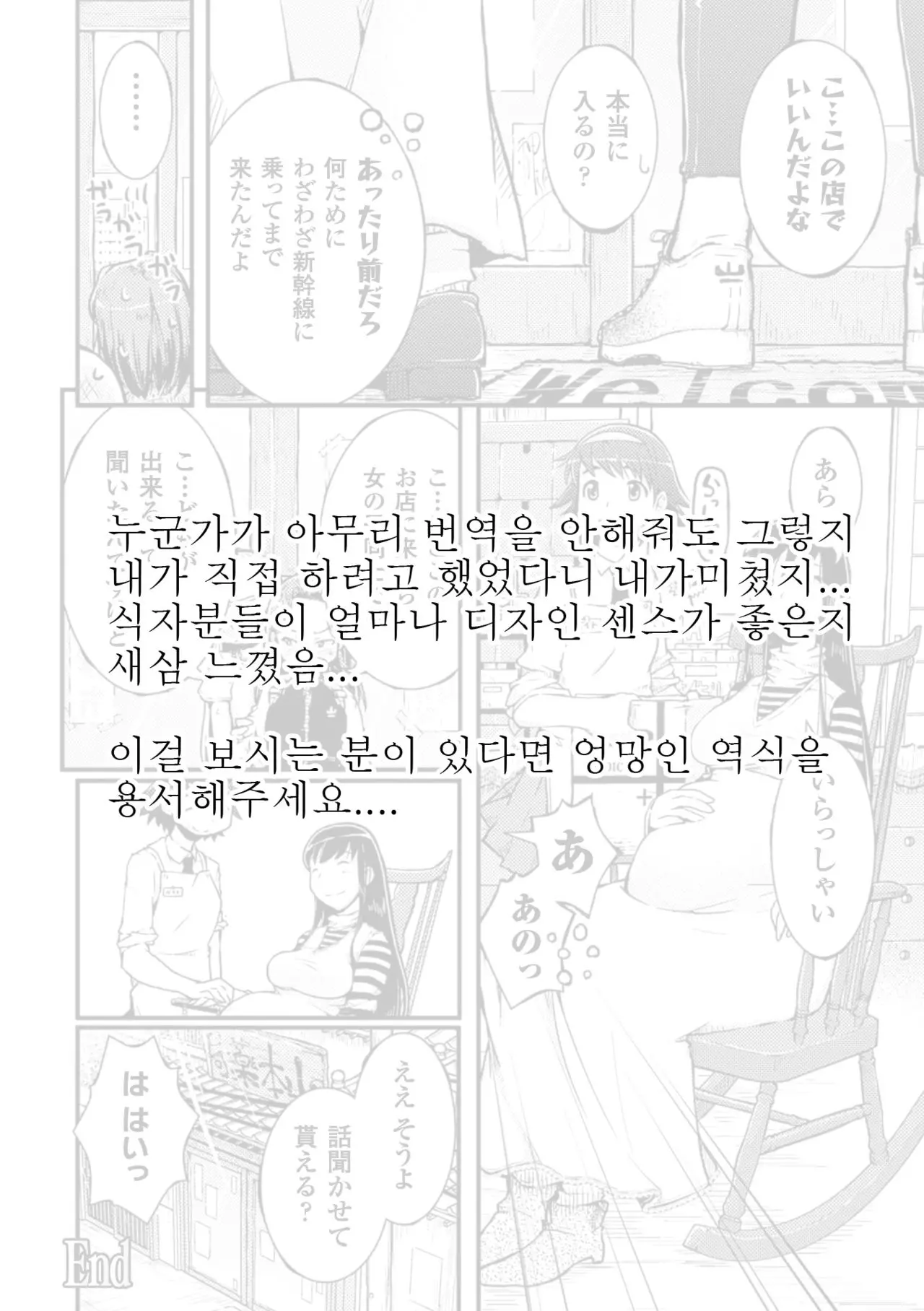 웹툰 이미지 25