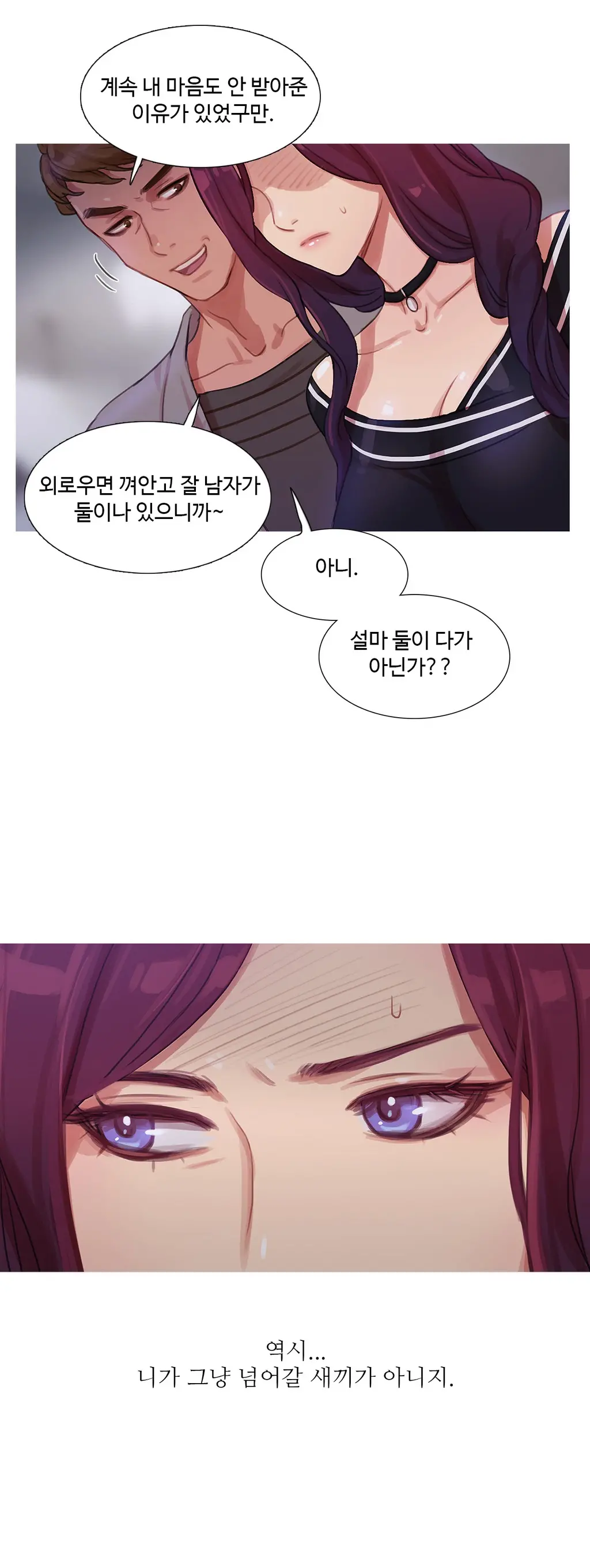 웹툰 이미지 387