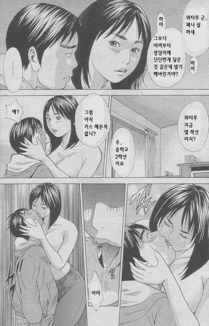 웹툰 이미지 90