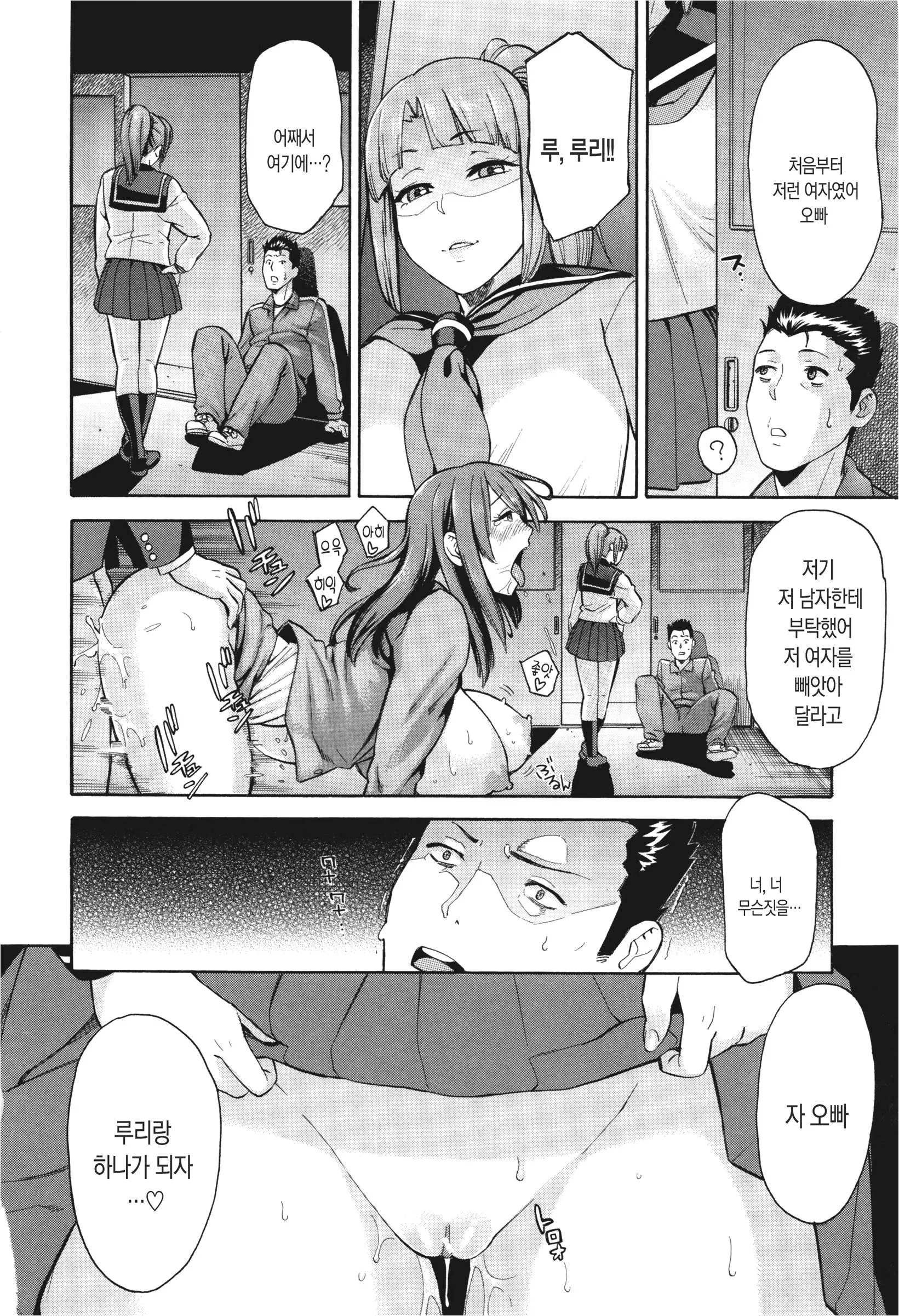 웹툰 이미지 39