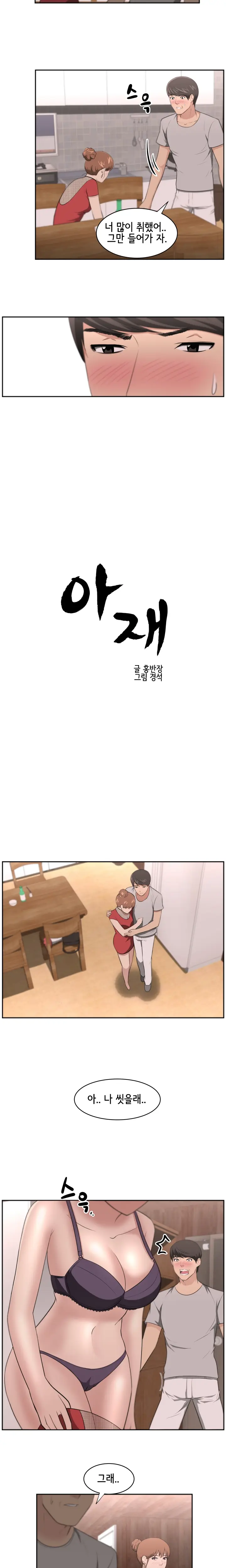 웹툰 이미지 268