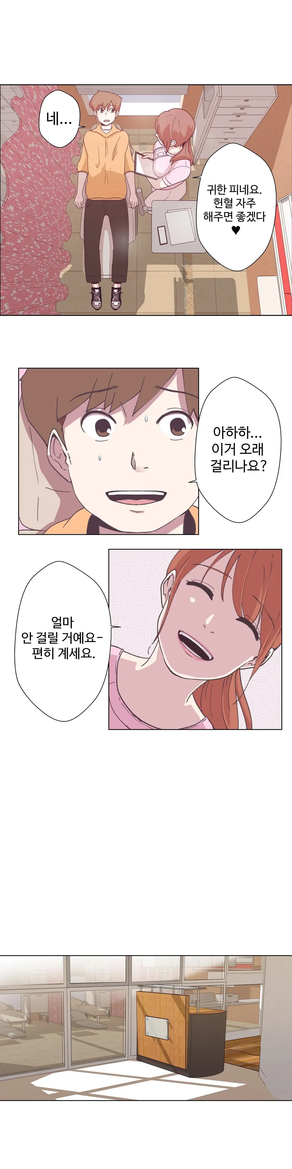 웹툰 이미지 125