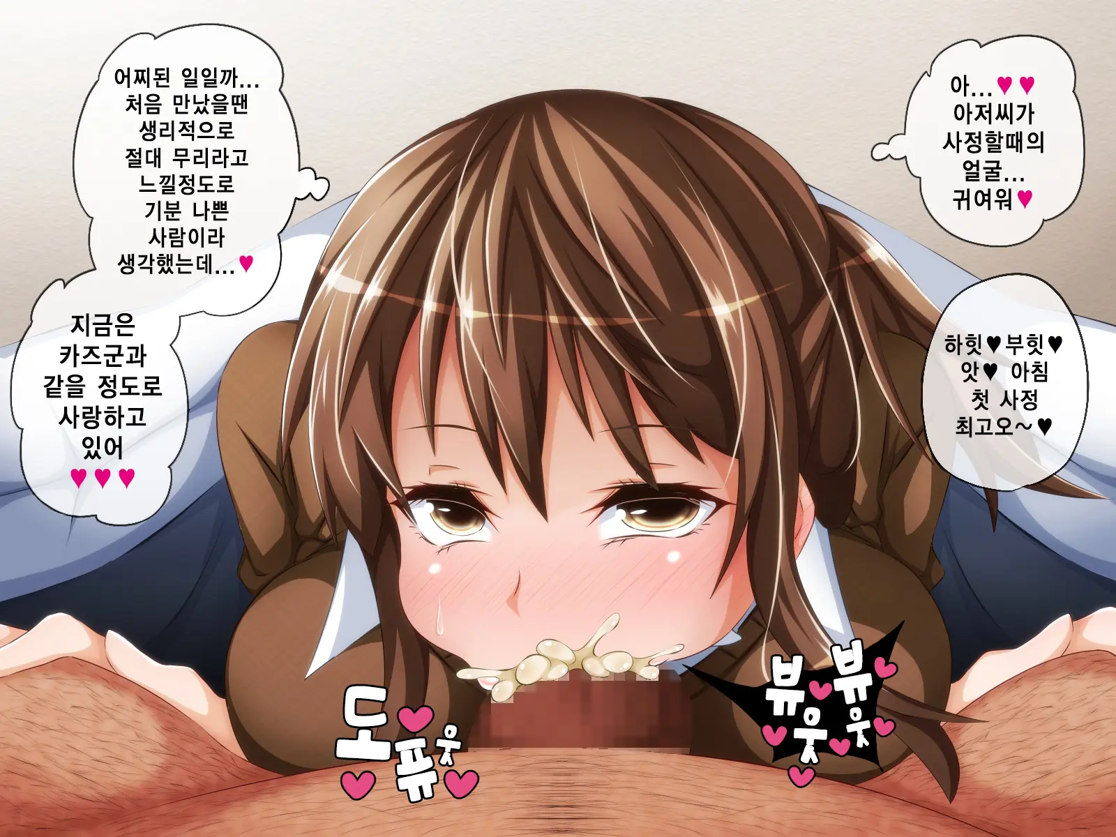 웹툰 이미지 13