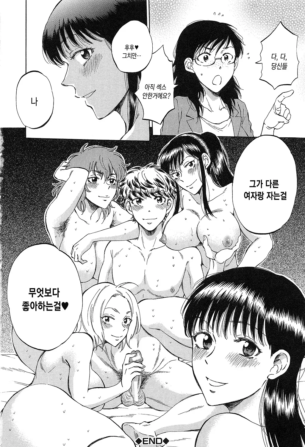 웹툰 이미지 208