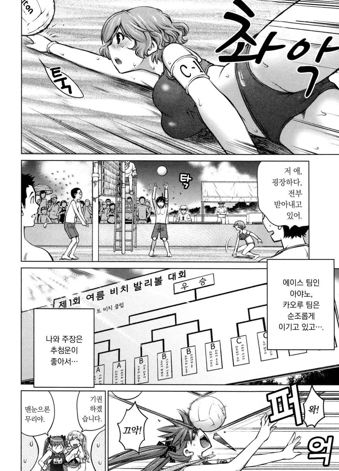 웹툰 이미지 145