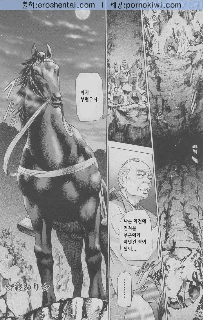 웹툰 이미지 39