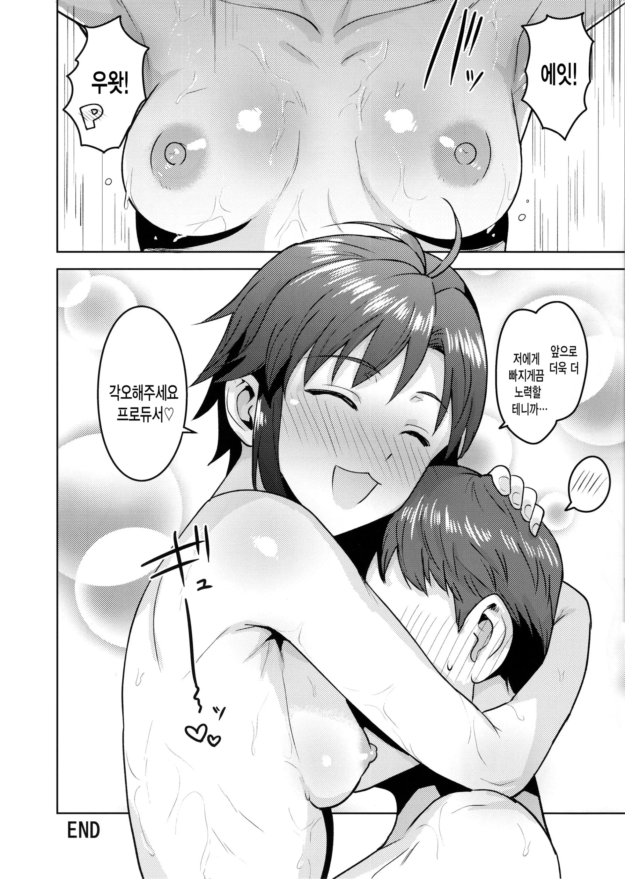 웹툰 이미지 34