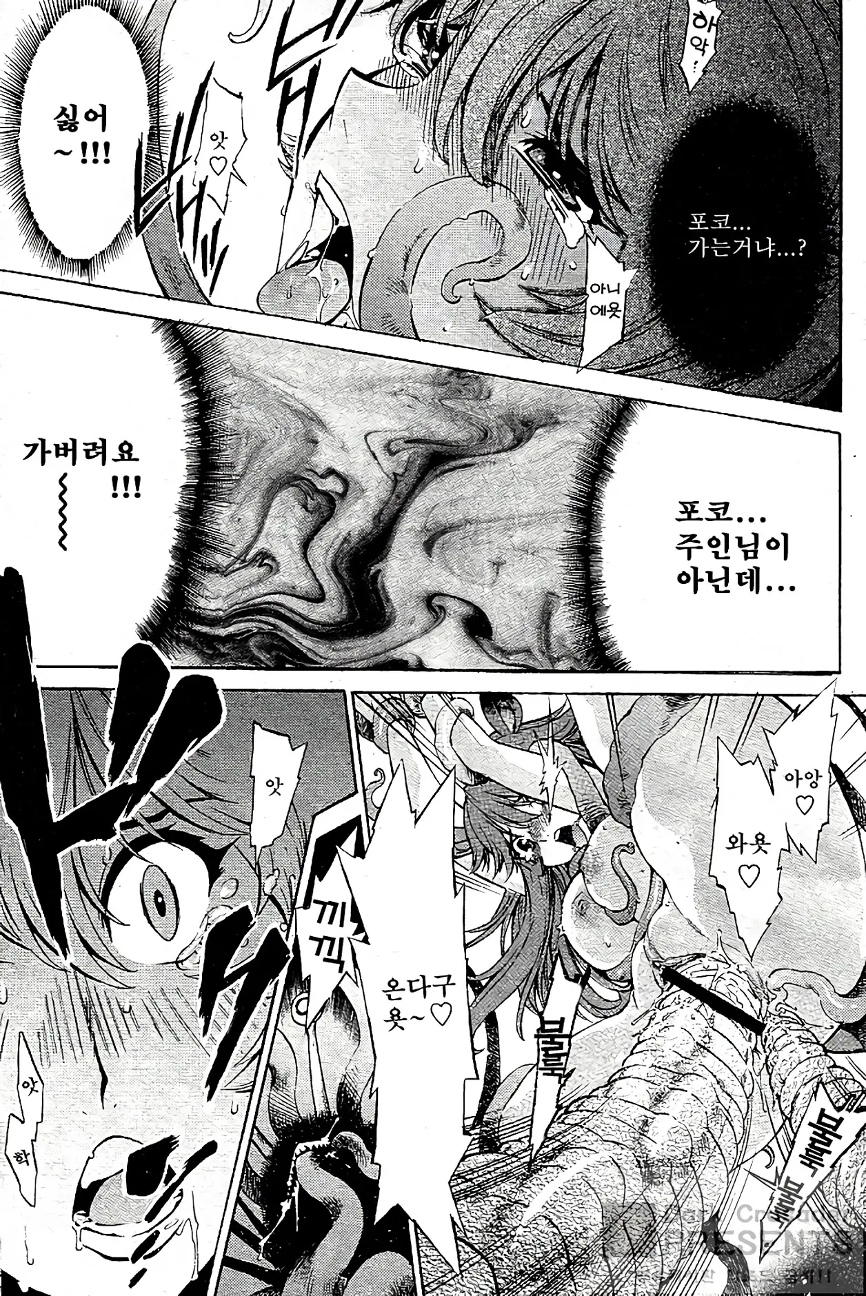웹툰 이미지 94