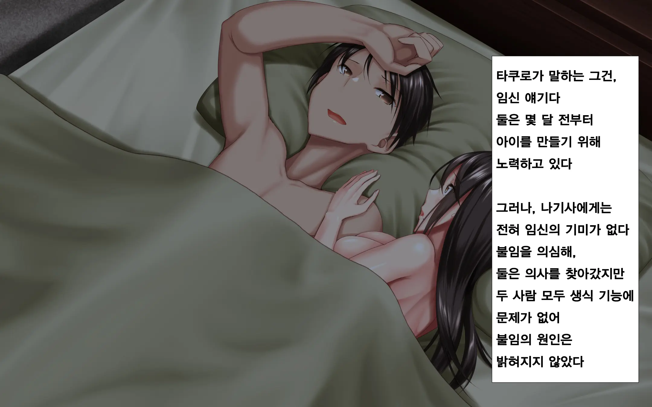 웹툰 이미지 63