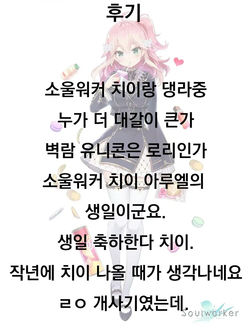 웹툰 이미지 24