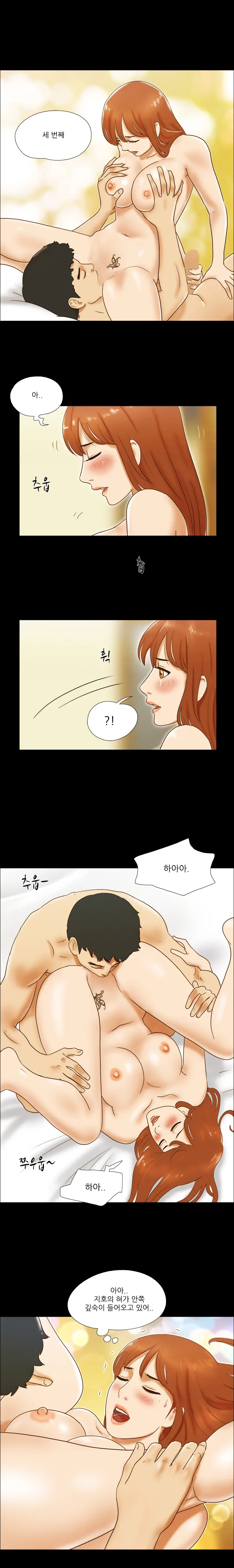 웹툰 이미지 328
