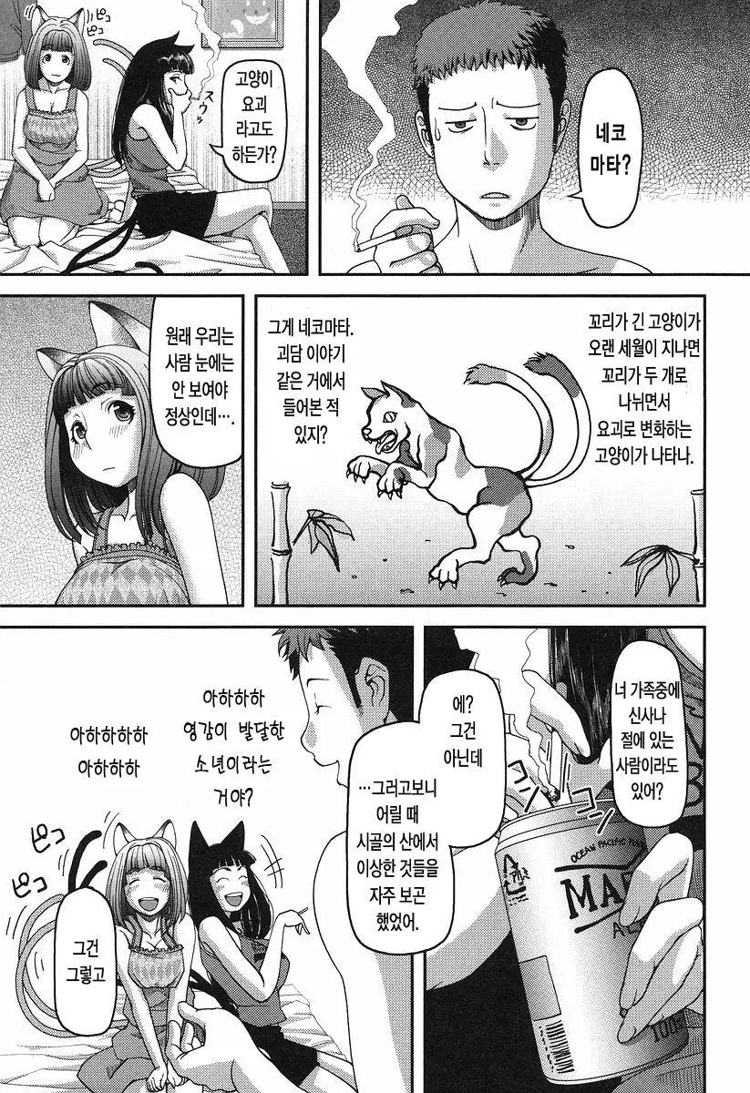 웹툰 이미지 16