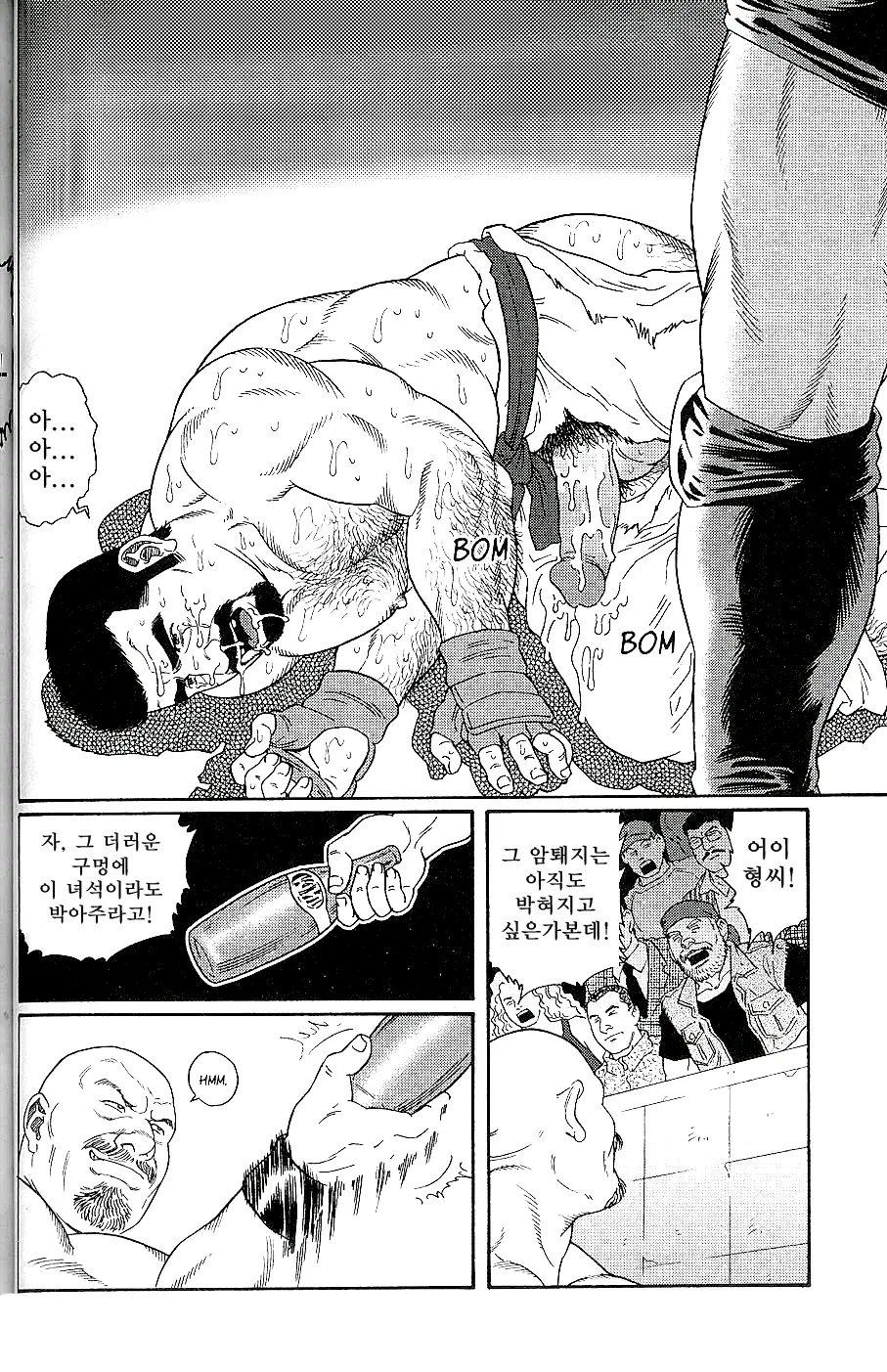 웹툰 이미지 66