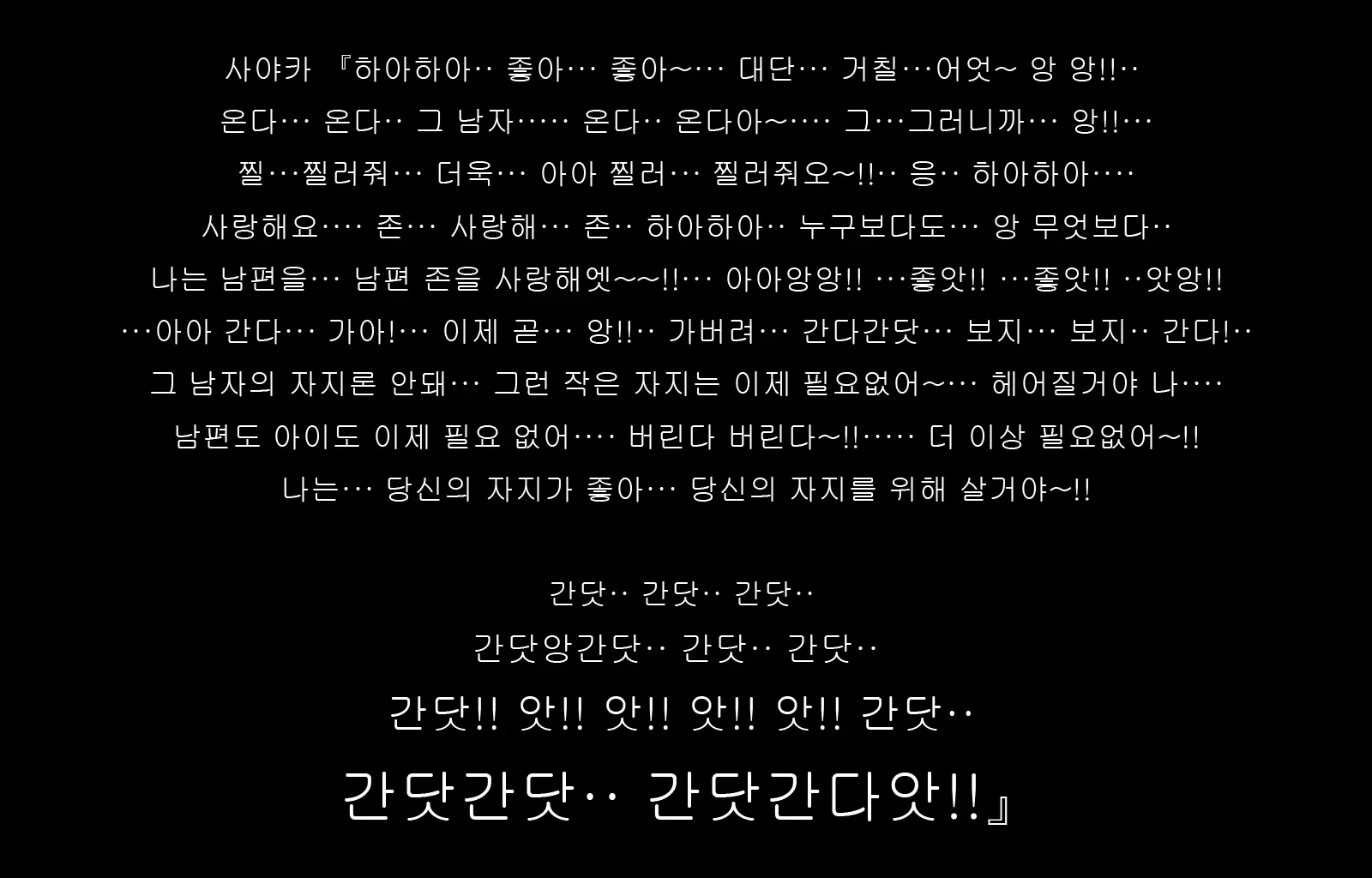 웹툰 이미지 157