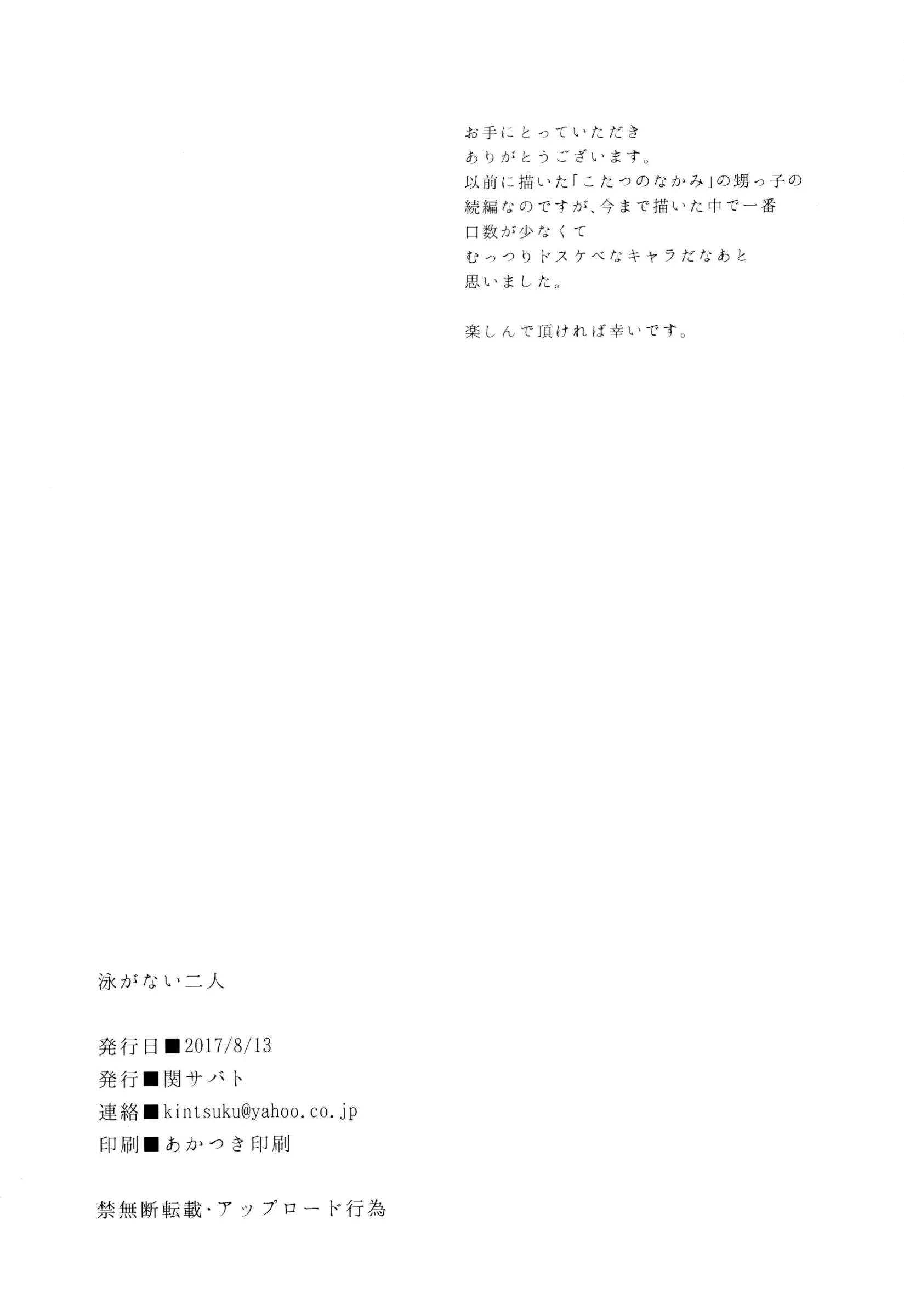 웹툰 이미지 20