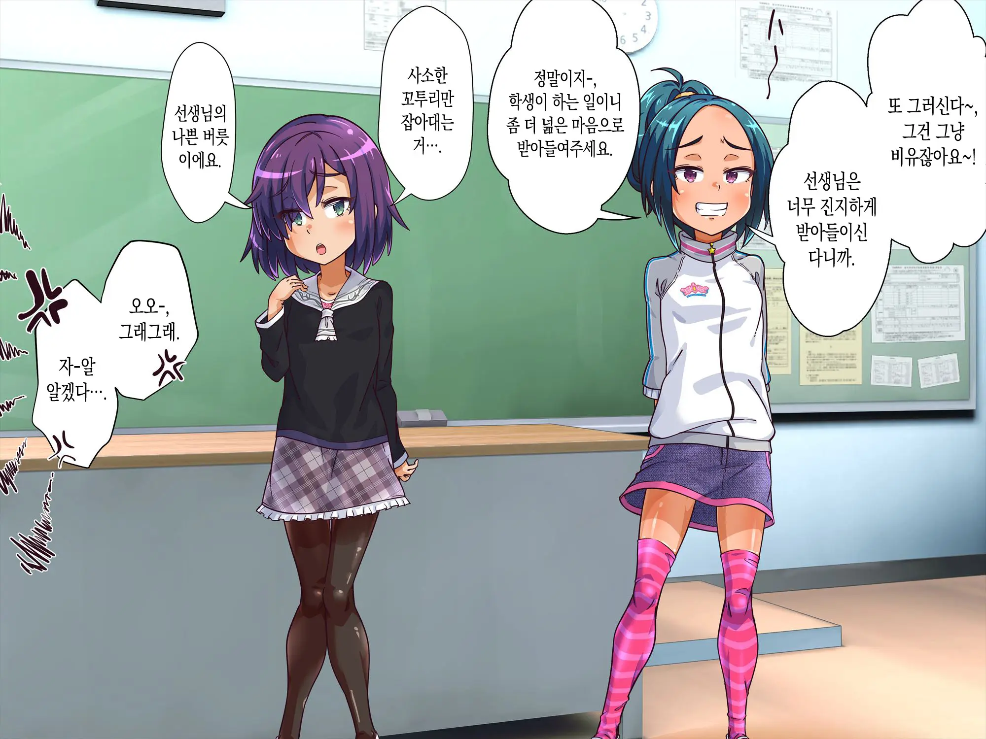 웹툰 이미지 7