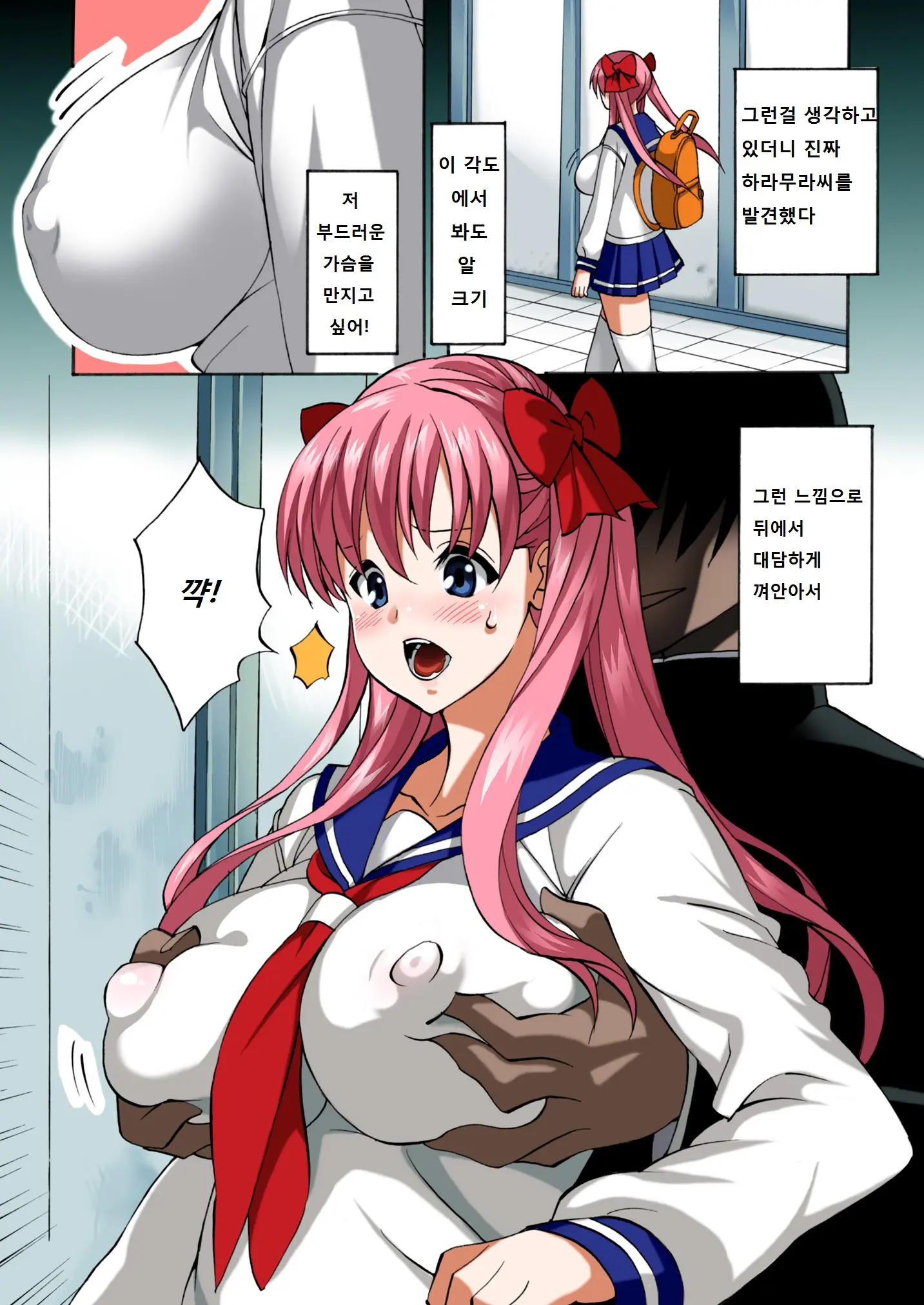 웹툰 이미지 2