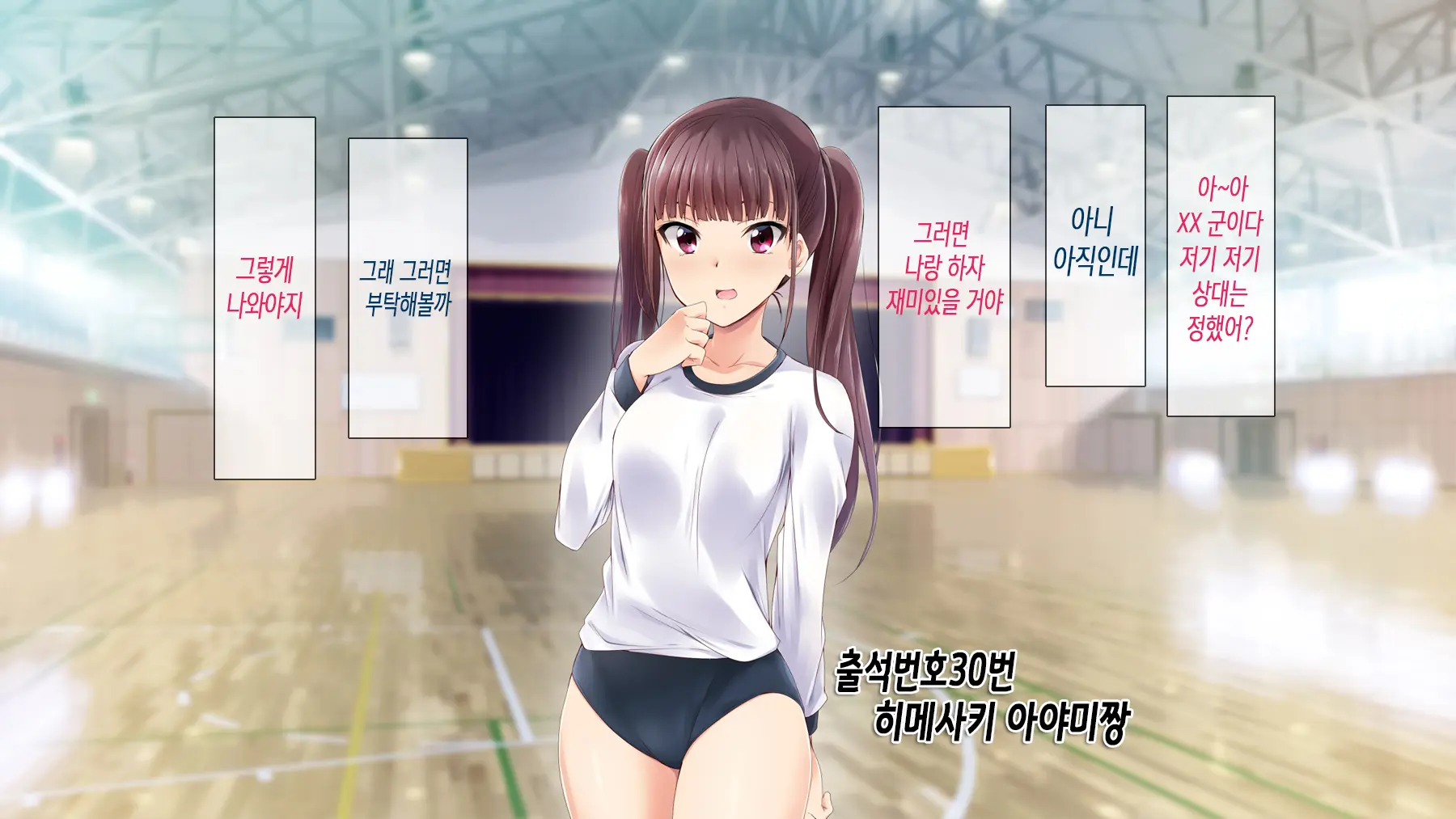 웹툰 이미지 62