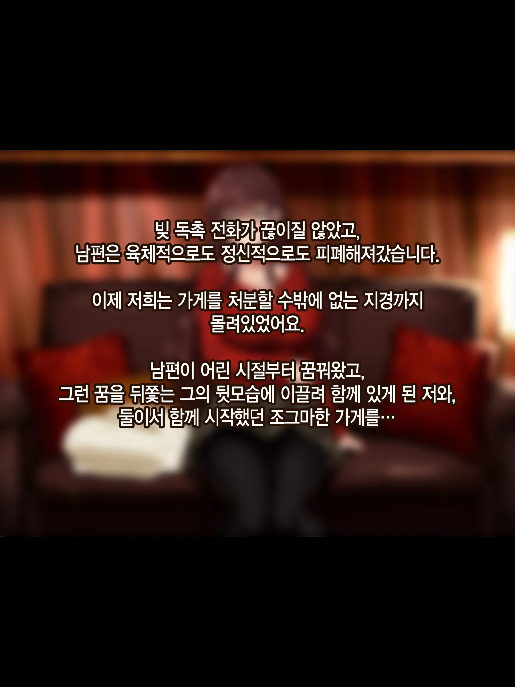 웹툰 이미지 7