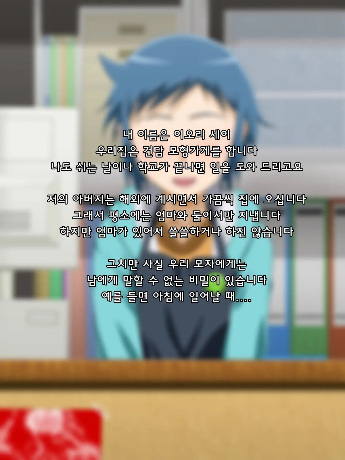 웹툰 이미지 1