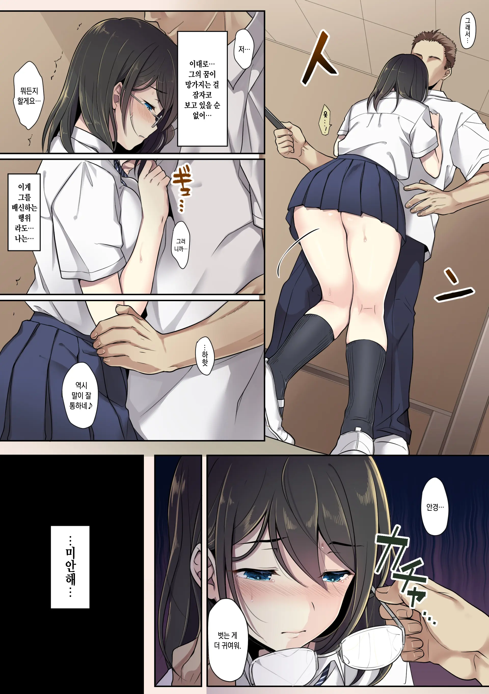 웹툰 이미지 43