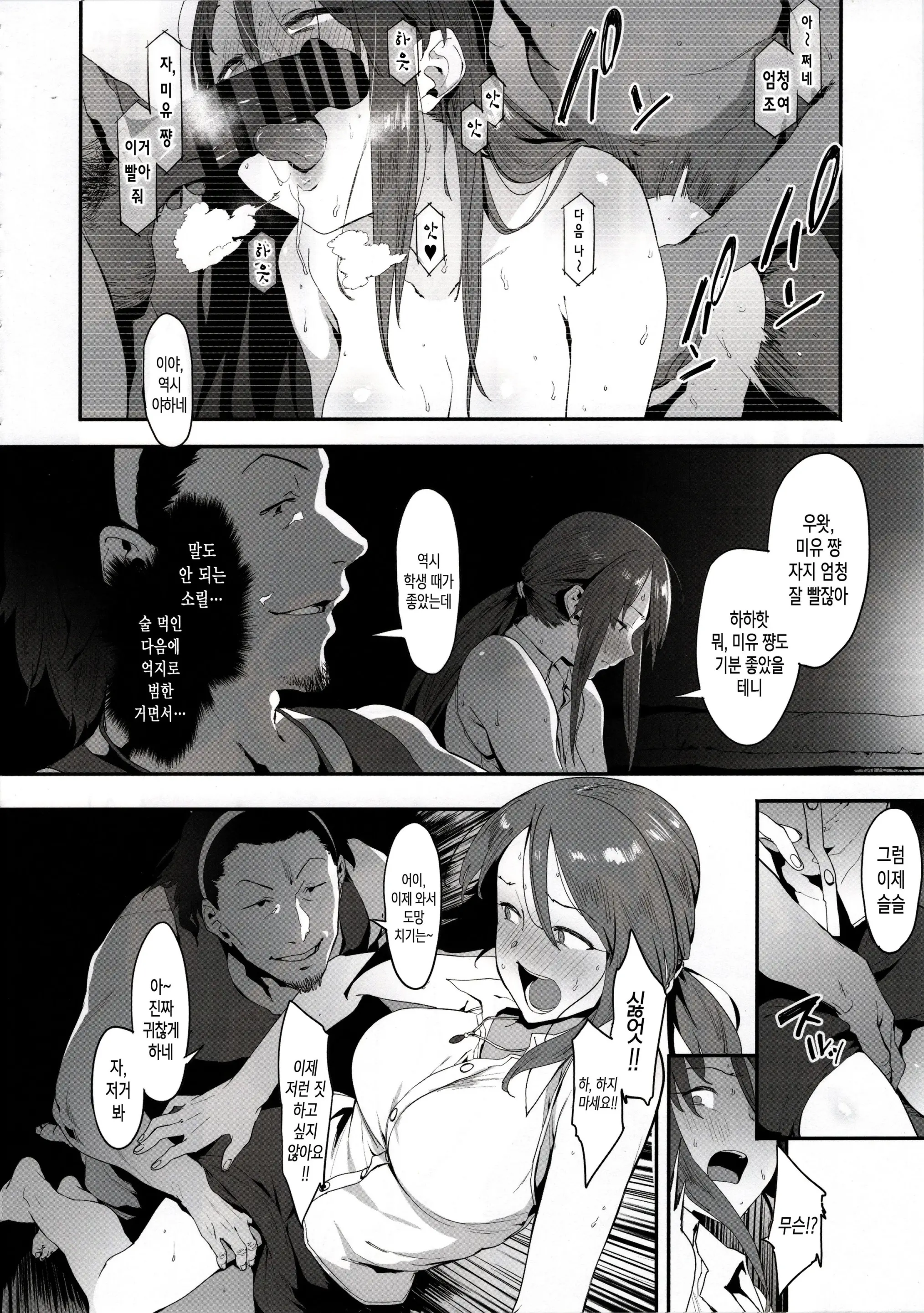 웹툰 이미지 6