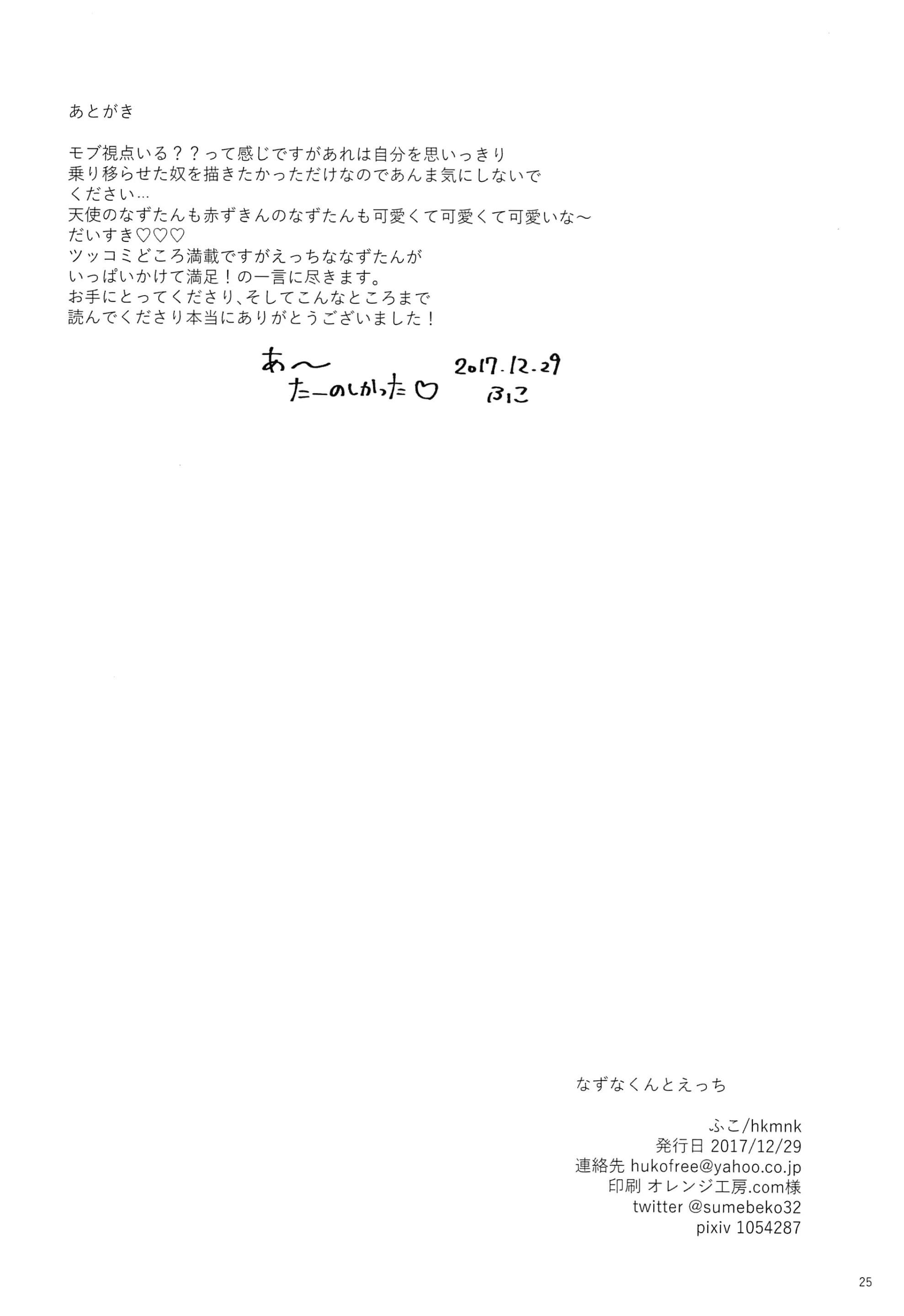 웹툰 이미지 24