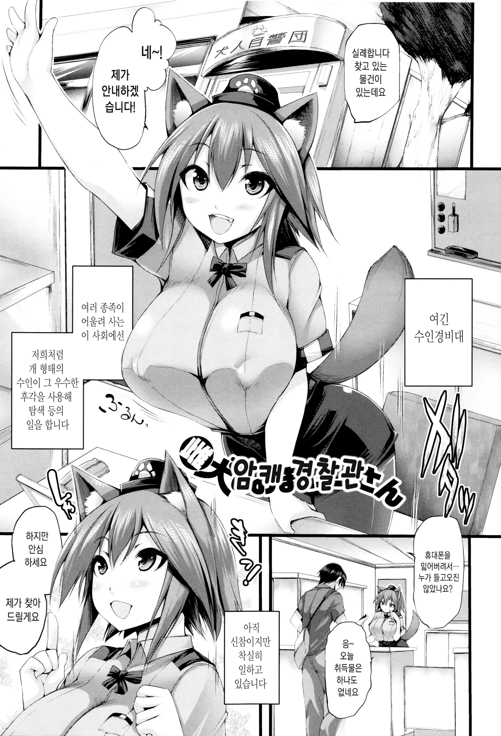 웹툰 이미지 119