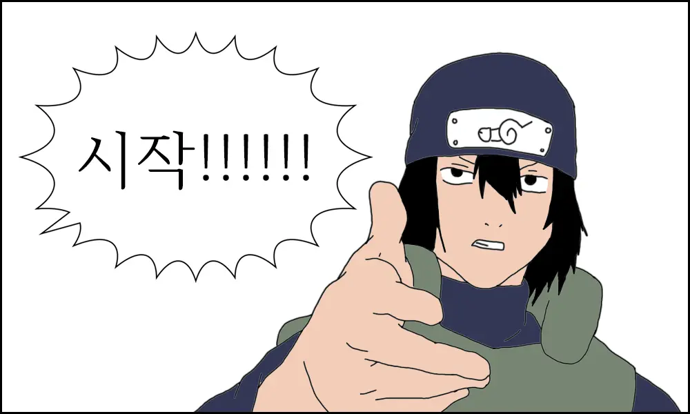 웹툰 이미지 13