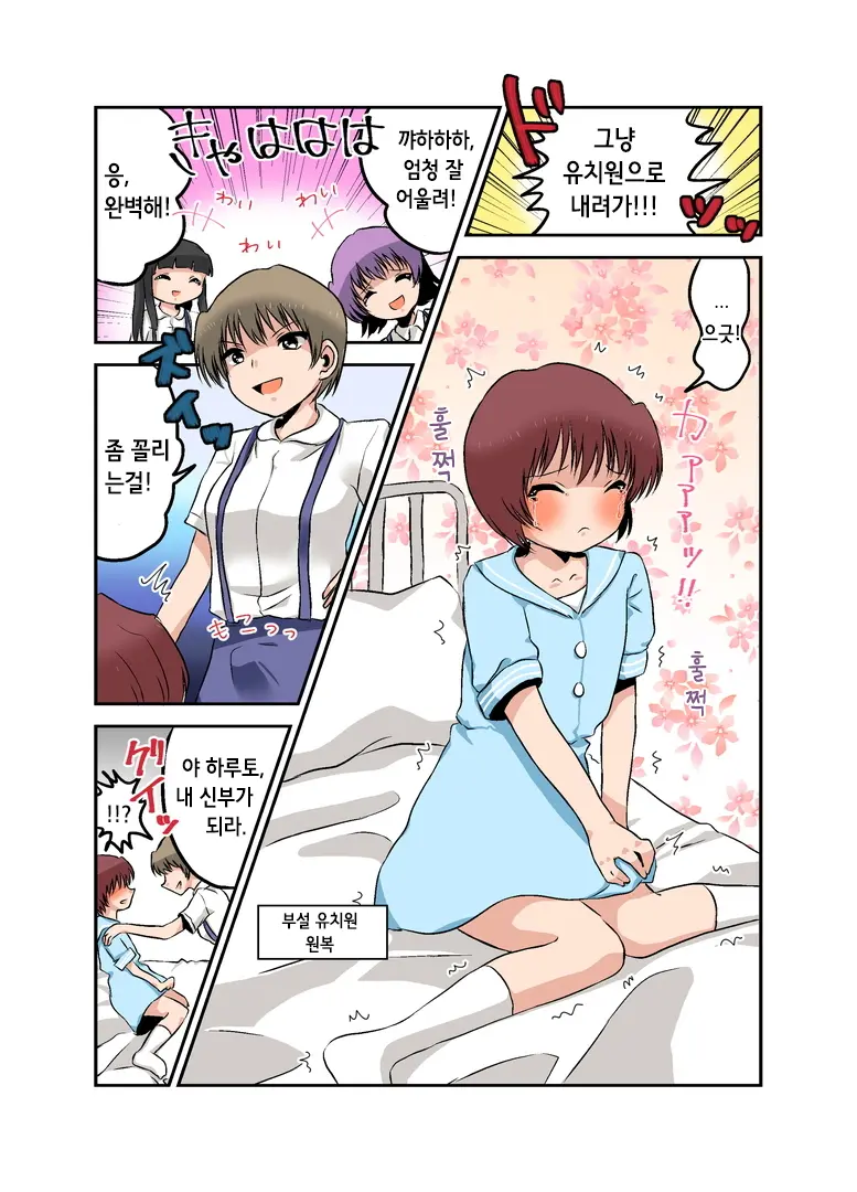 웹툰 이미지 26