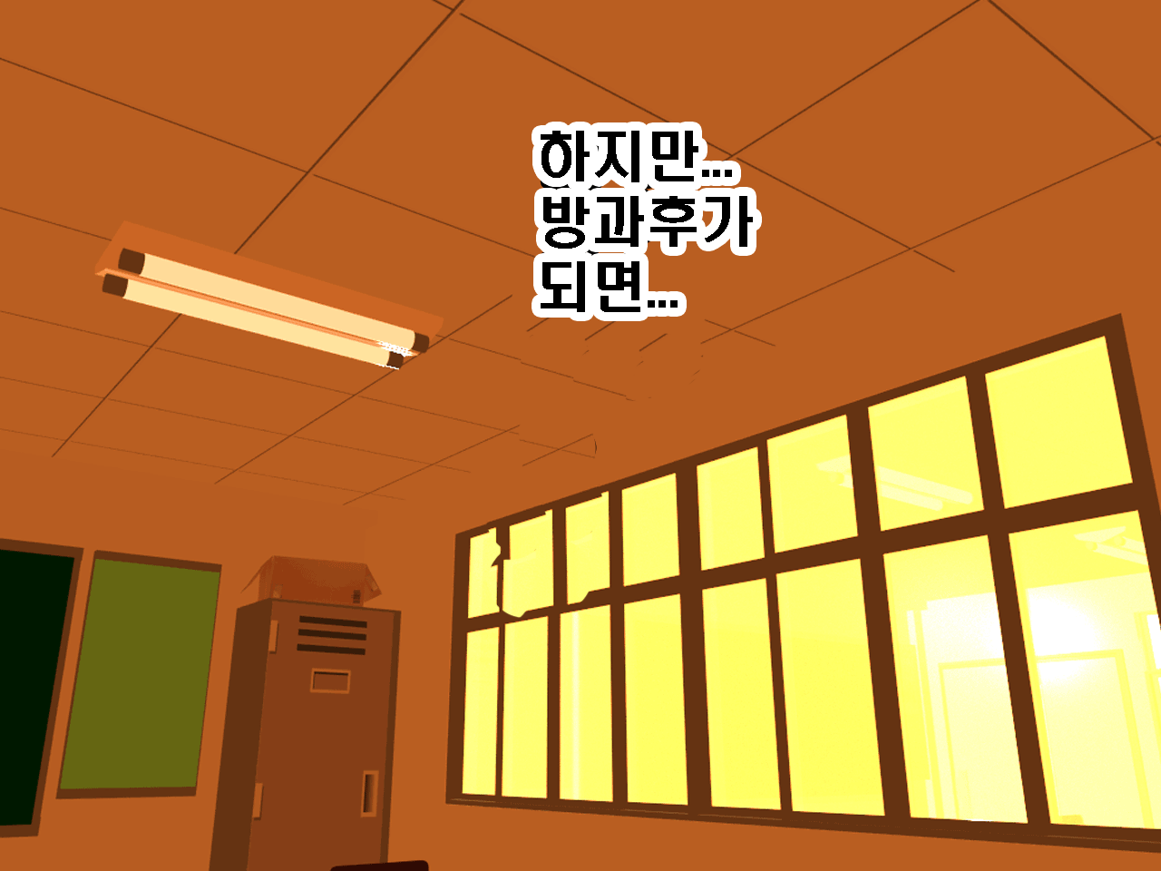 웹툰 이미지 37