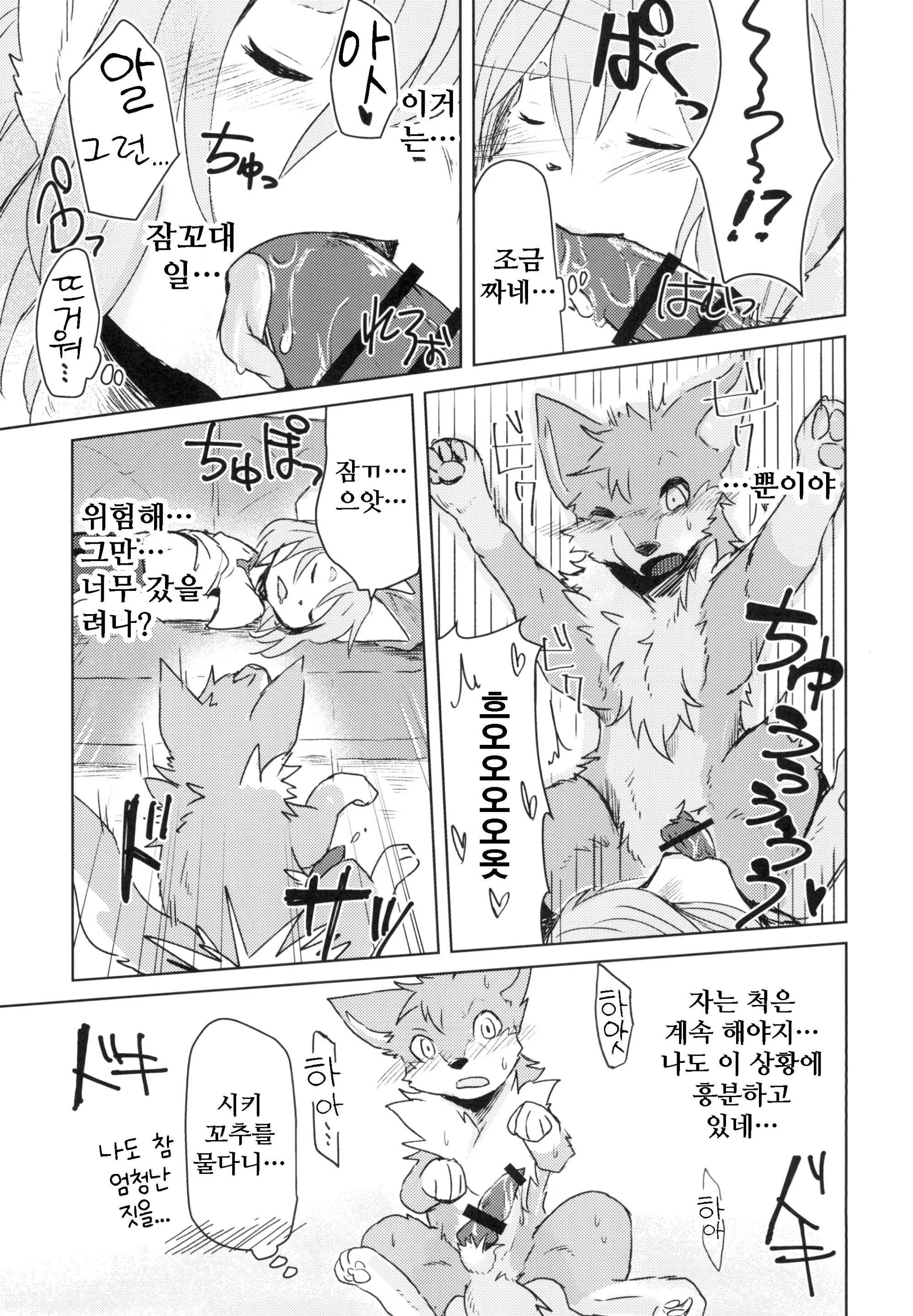 웹툰 이미지 15