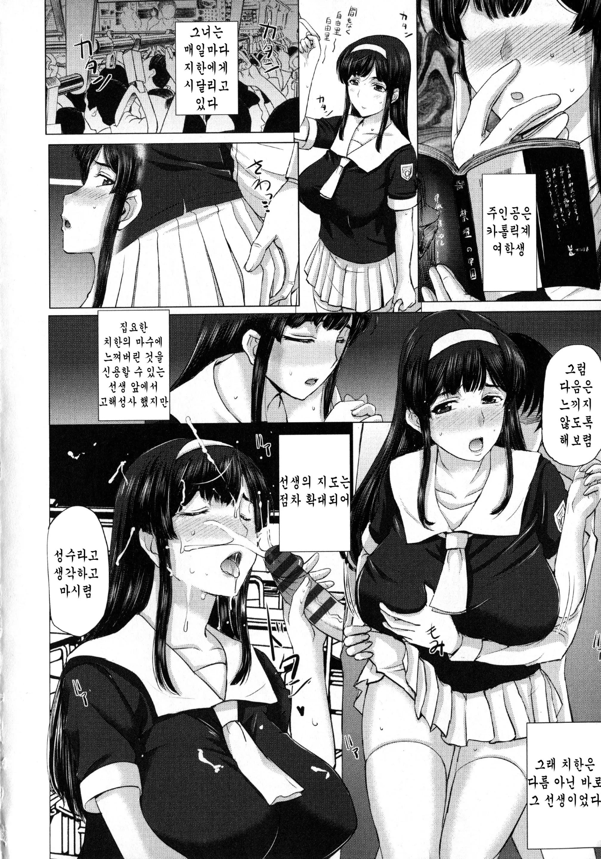 웹툰 이미지 28