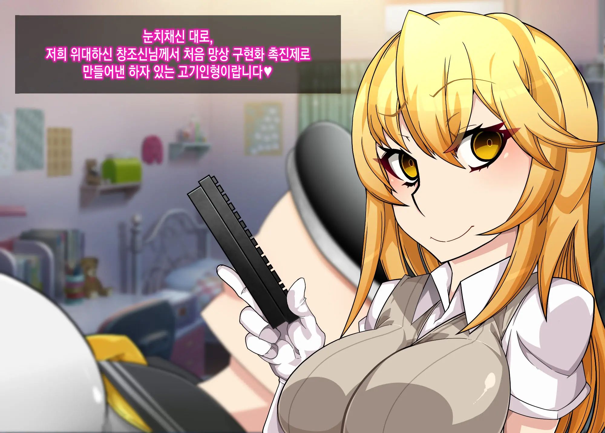 웹툰 이미지 111