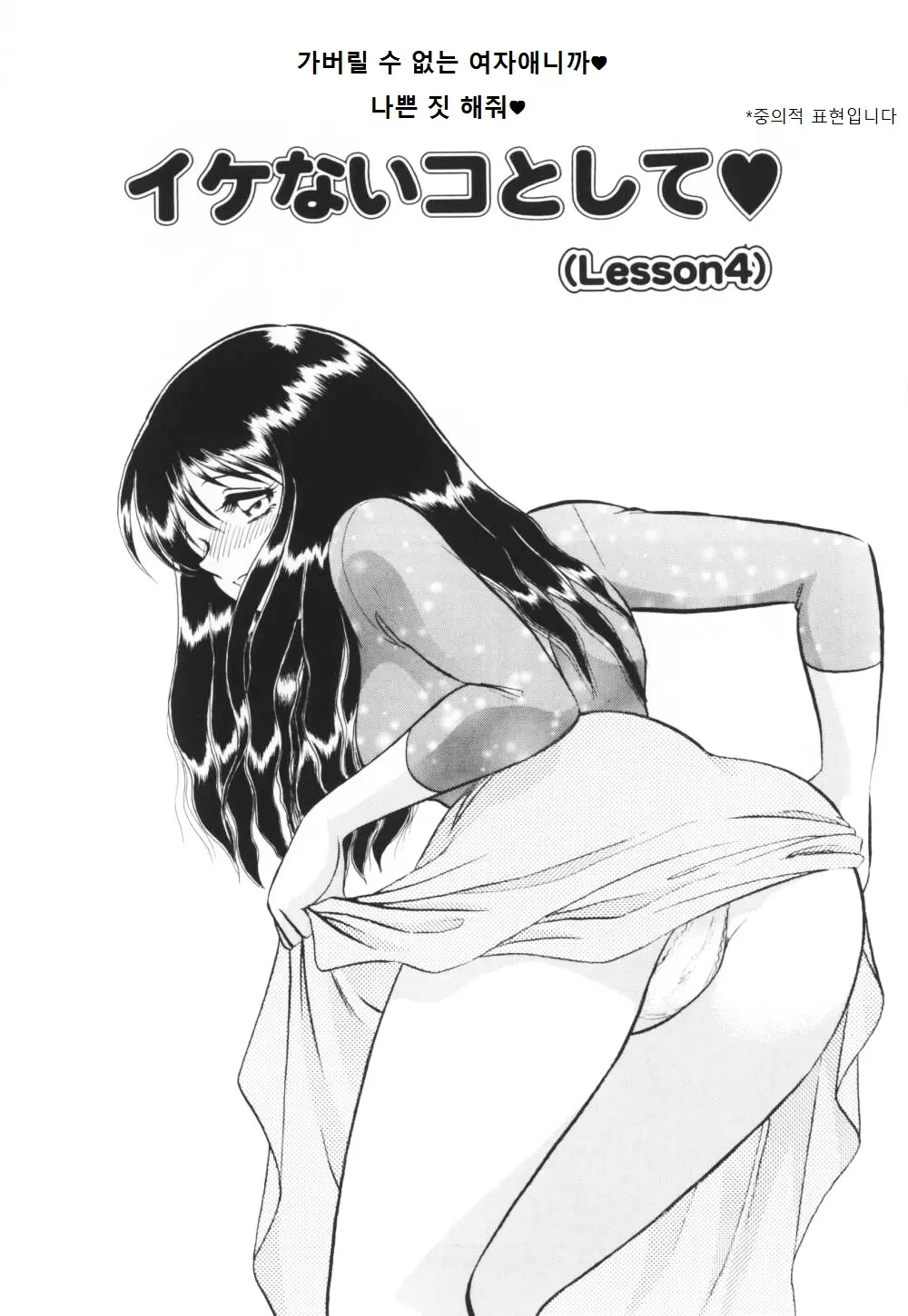 웹툰 이미지 147