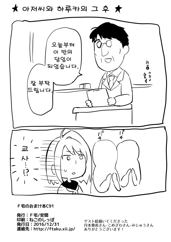웹툰 이미지 8