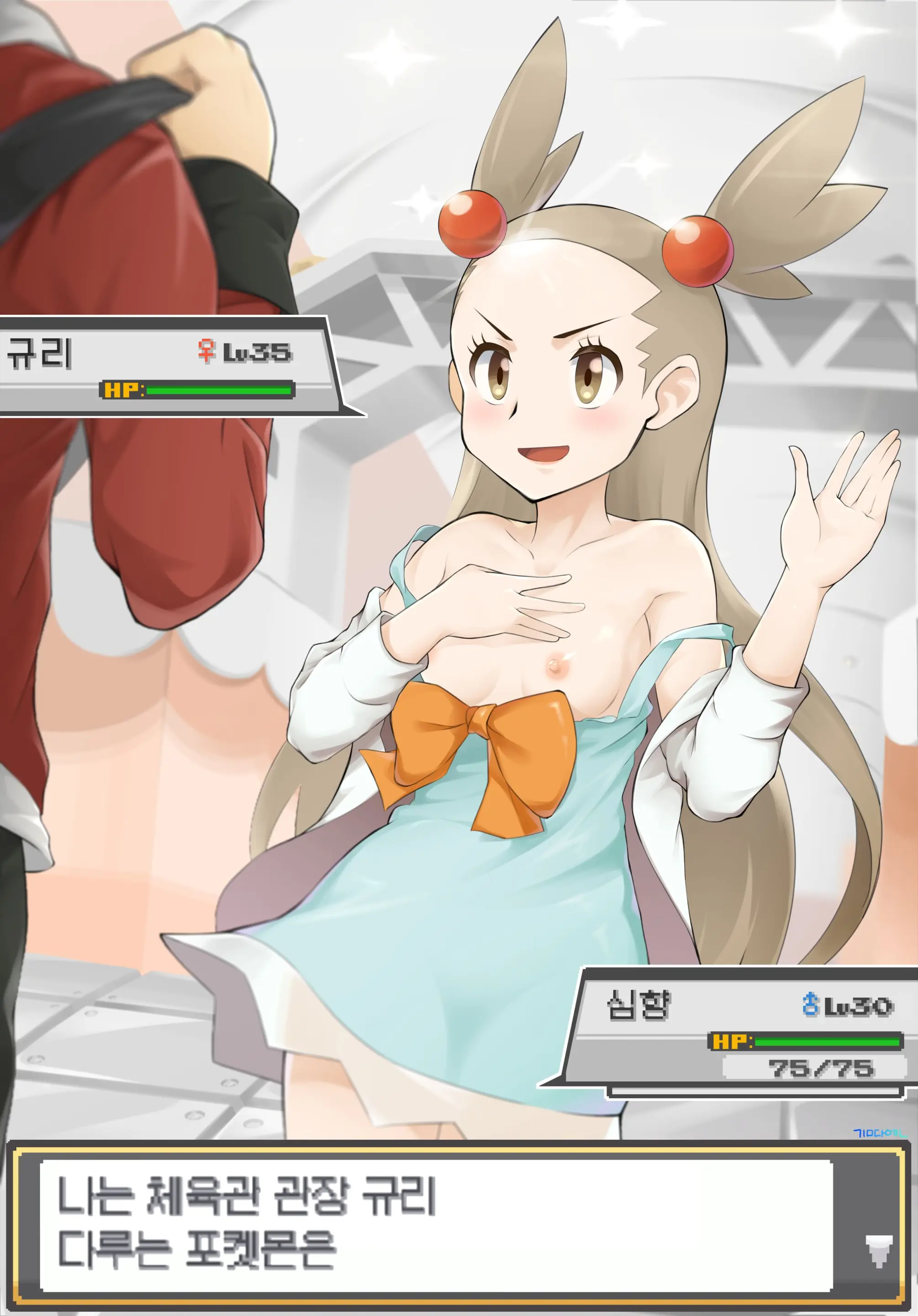 웹툰 이미지 0