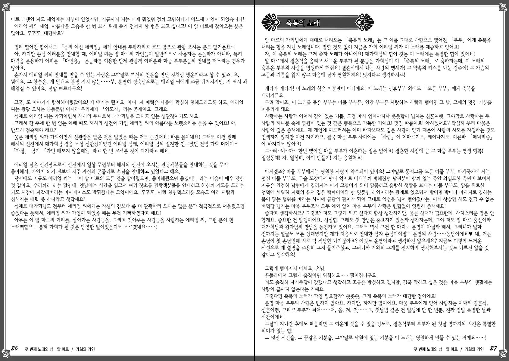 웹툰 이미지 20