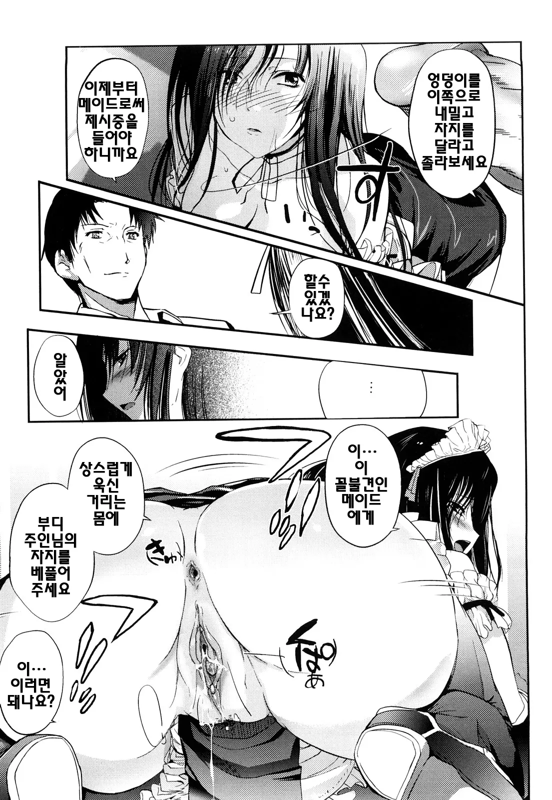 웹툰 이미지 49
