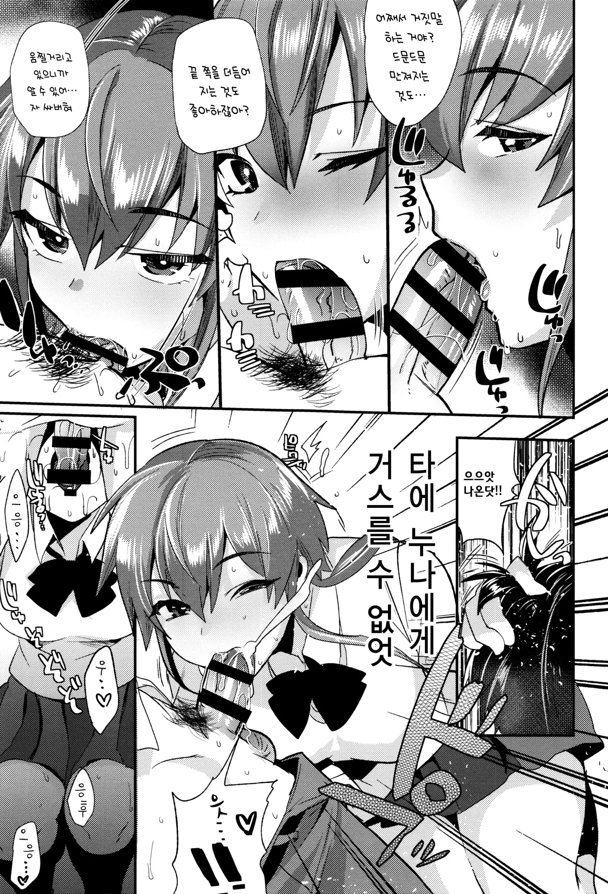 웹툰 이미지 36