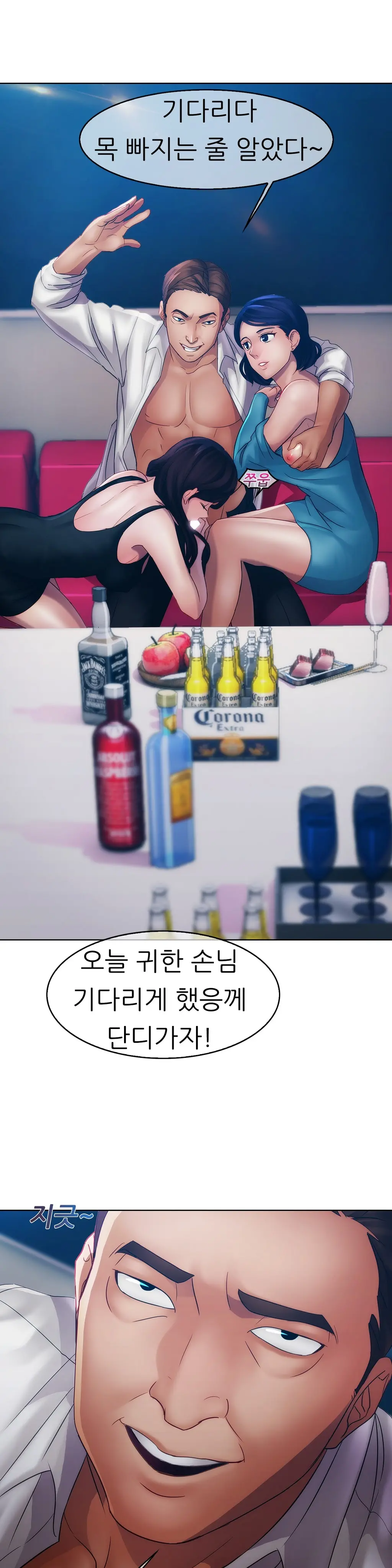 웹툰 이미지 467