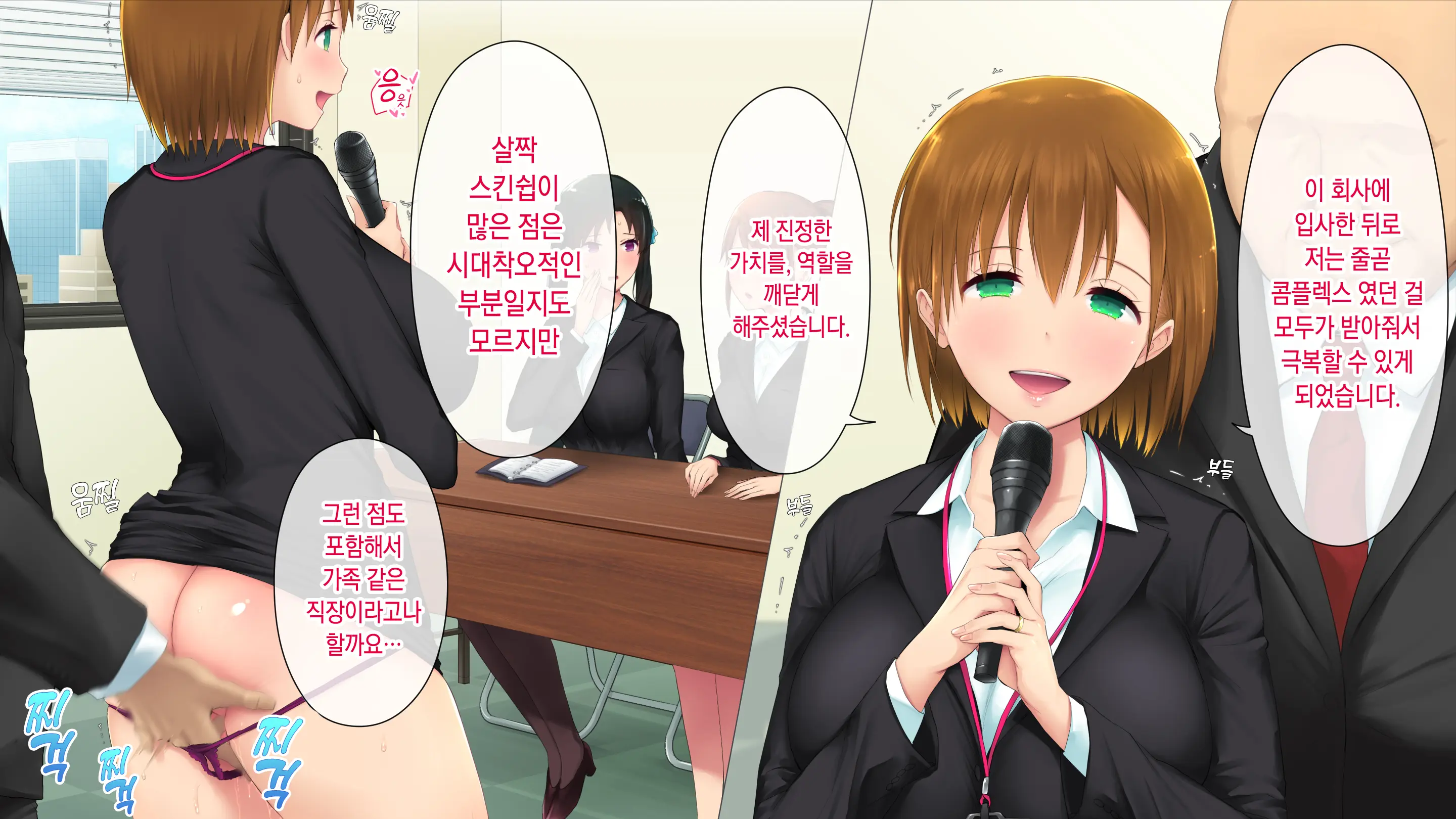 웹툰 이미지 235